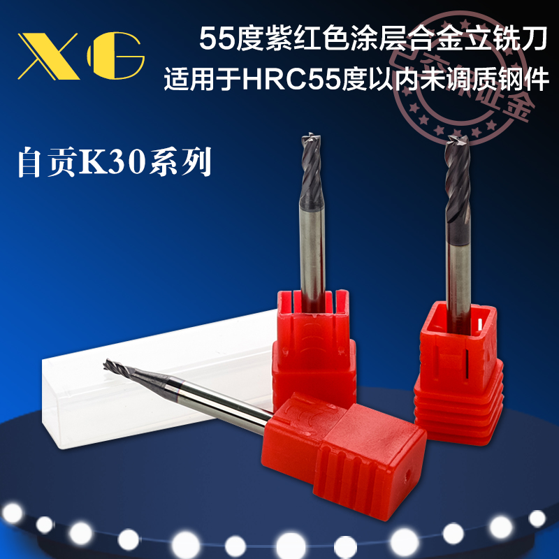 CRT55 degree 1 11 2 1 31 6 1 71 4 1 84mm1 9-head tungsten steel milling cutter 4 blades