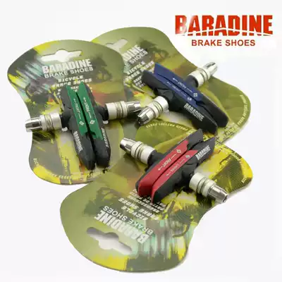 Taiwan BARADINE Yongjie MTB-959V Mountain Car Brake Leather Folding Bicycle V Brake Block