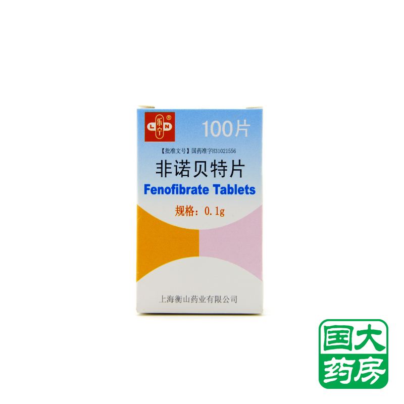 乐宁 非诺贝特片 0.1g*100片*1瓶/盒