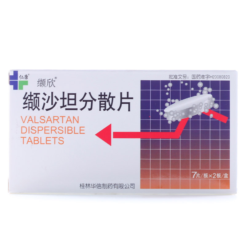 缬欣 缬沙坦分散片 80mg*14片/盒