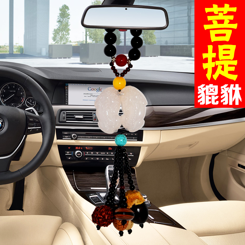 车载车饰子汽车挂件装饰车内饰品摆件挂饰高档貔貅吊坠保平安符