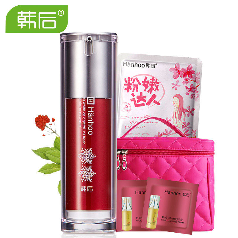 韩后嫩白提亮精华液 雪玲珑至臻无瑕净白精纯素 改善肌肤 黑色素