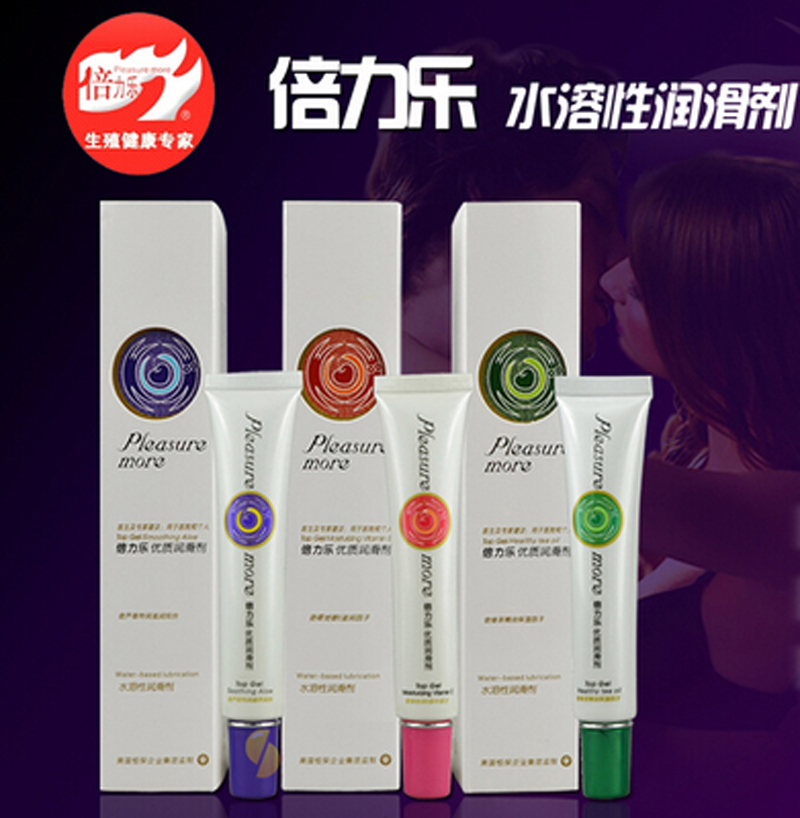 倍力乐房事水溶性润滑液加倍滋润可食用优质润滑剂成人情趣用品DS