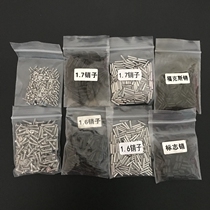 Car folding key opening pin fixing pin Stainless steel pin Iron general remote control fixing screw