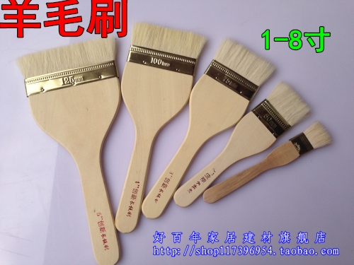 Advanced Goat Wool Brush Paint Brush Paint Brushed Wool Emulsion Varnish Board Brushed Wool Brush Food Brush Sweep Grey Brush