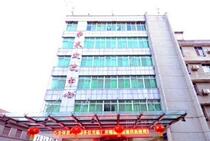 Wuhan Hubei University Academic Exchange Center Standard Room B