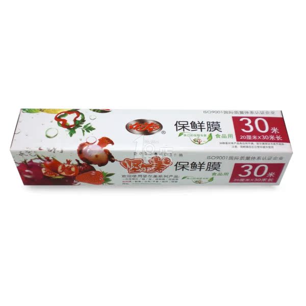 坚尔美盒装保鲜膜20cm*30m 一号店
