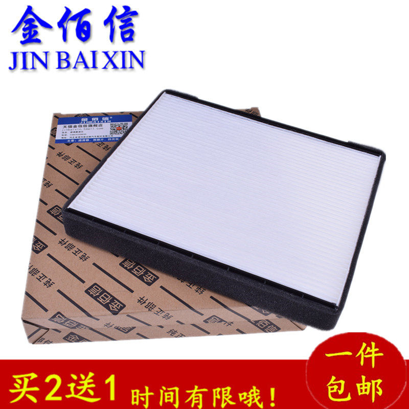 �ִ������ؿ������ѿյ�������JBX-808361