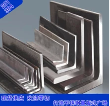 304 stainless steel stainless steel stainless steel angle steel stainless steel profile with complete support for dismantling zero