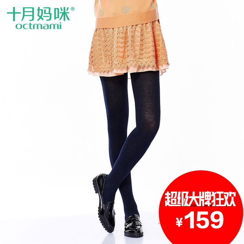 十月妈咪孕妇春秋短裙 韩版时尚小S款孕妇托腹裙秋装纯棉孕妇裙子