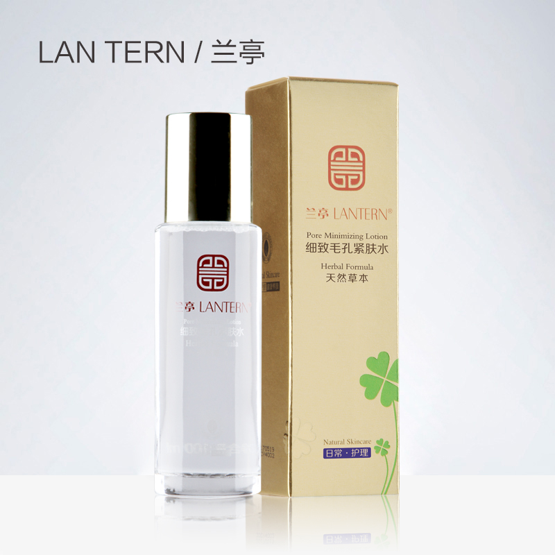 兰亭天然草本细致毛孔紧肤水100ml  控油补水紧致收缩毛孔爽肤水