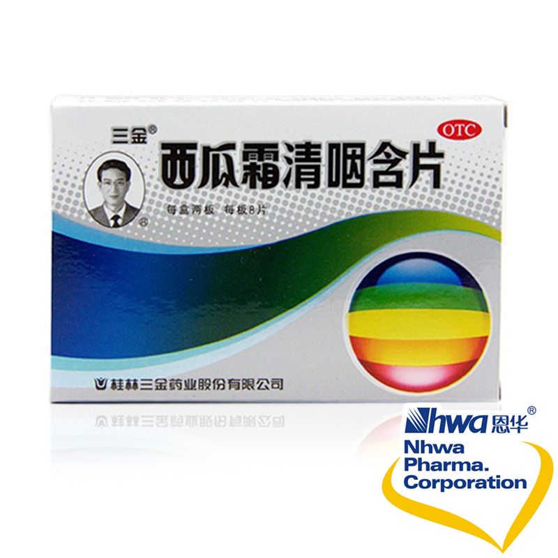 三金 西瓜霜清咽含片 1.8g*16片 急慢性咽喉炎 清热解毒清凉nh