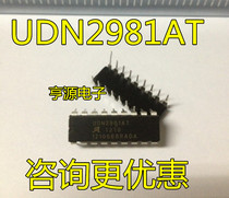 UDN2981A UDN2981A UDN2981AT DIP-18 Motor Drive UPC2981 DIP18 Quality Good