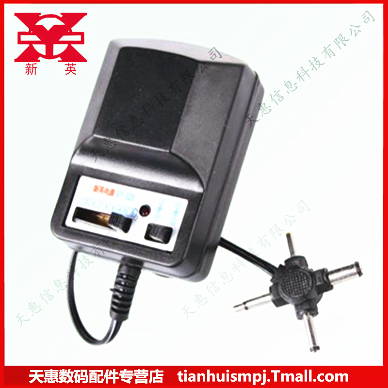 新英 新英220V转3-12V可调变压器 收音机复读机电源适配器充电器