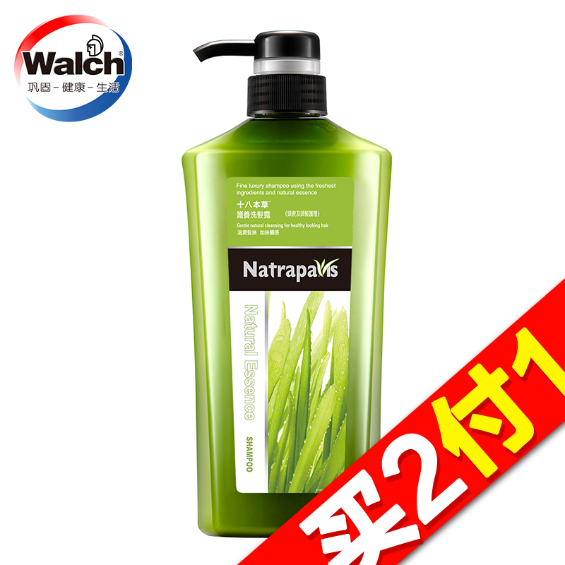 【天猫超市】Walch/威露士 十八本草护养滋润洗发水洗发露550ml