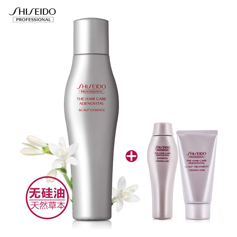 资生堂护理道头皮生机健发精华液180ml 育发强韧头发营养液保护
