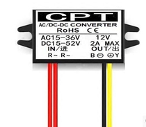 24V36V variable 12VAC-DC step-down monitoring car power converter AC24V to DC12V1A2A3A power supply