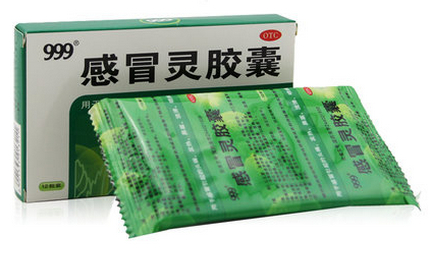 2盒包邮】999三九感冒灵胶囊 12粒 感冒 头痛18501