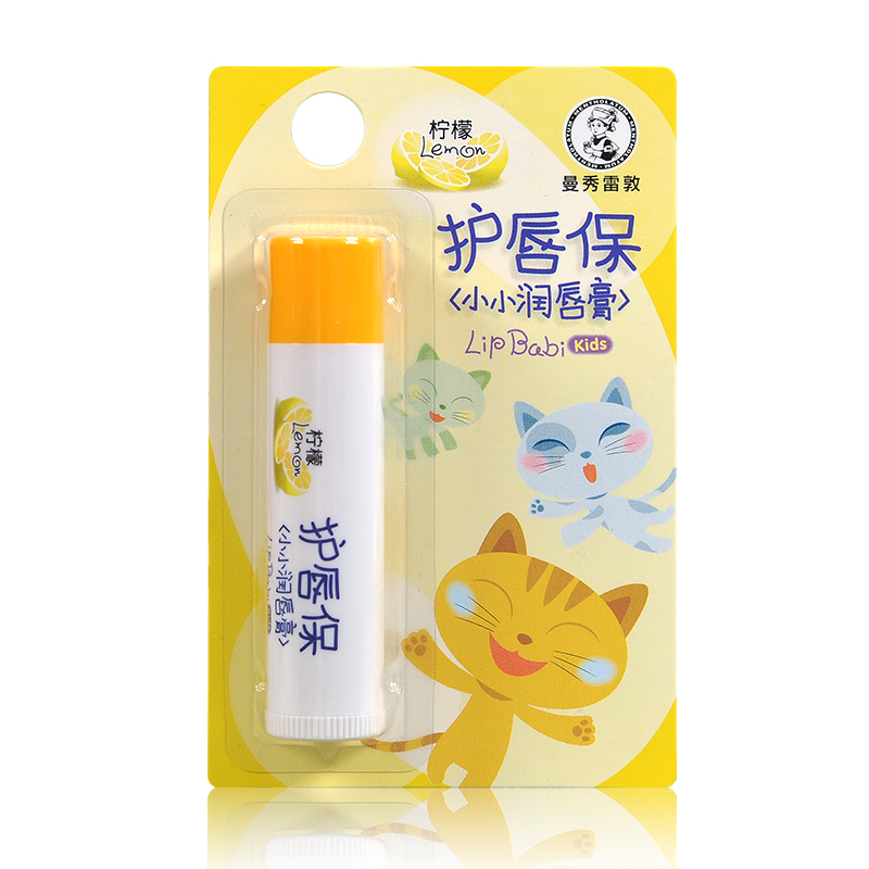 包邮曼秀雷敦护唇保润唇膏 小小柠檬 滋润保湿补水淡纹修护男女