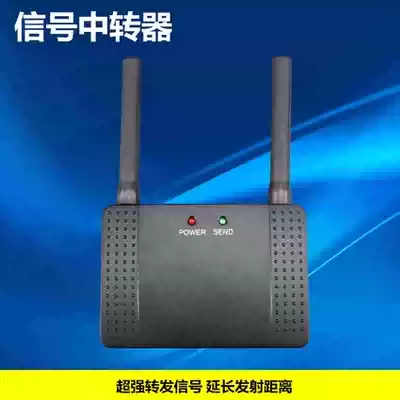 Call device alarm remote control wireless signal amplifier transponder transfer device wireless signal repeater