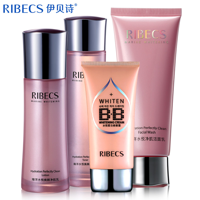 伊贝诗化妆品套装 洗面奶爽肤水乳液美白补水保湿护肤品化妆品女