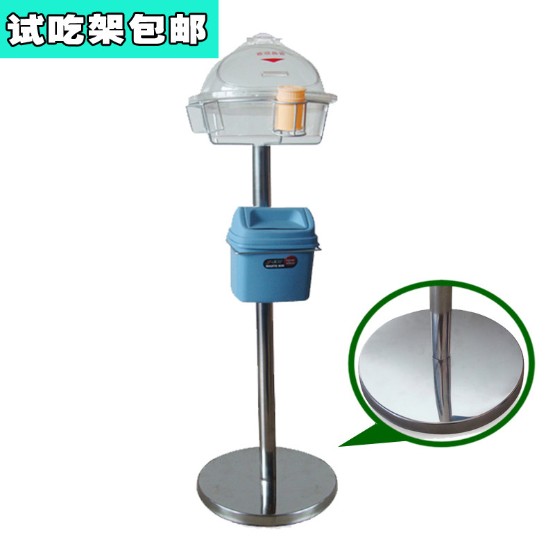 Special Supermarket Fruit Trial Table Table Try Box Try Box Promotion Trial Tasting Tasting Tasting Tasting Tasting Stage Free Tasting