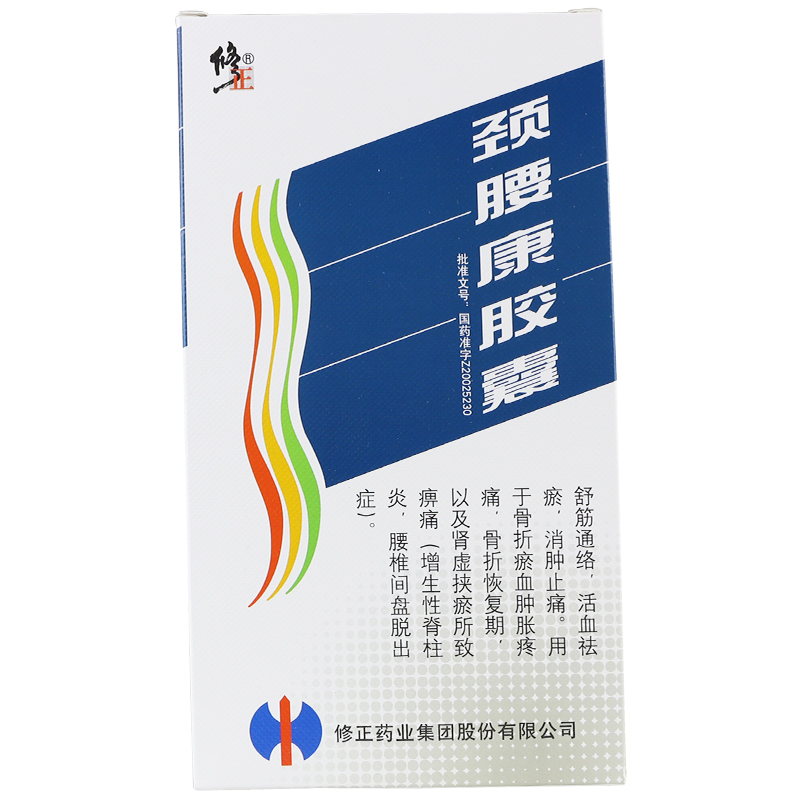 修正 颈腰康胶囊 0.33g*90粒/盒