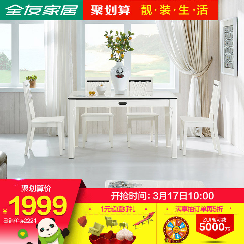 ȫ�Ѽ�˽������120358-CZY