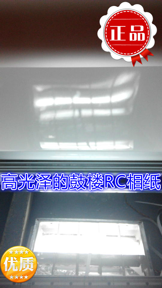 German drum tower roll photo paper 260g RC high-gloss small roll dry printing machine special photo paper