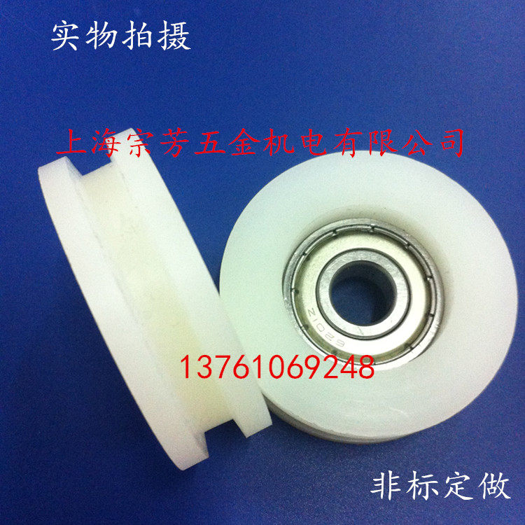 Pulley nylon H Type pulley outer diameter 55 holes 12 slot width 9 5 trough depth 6 Total thickness 20