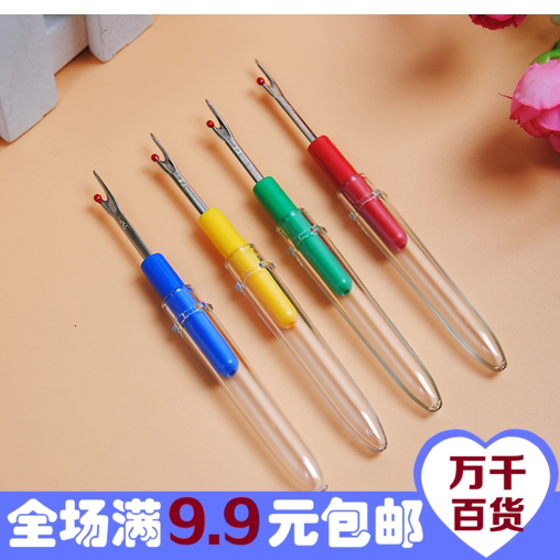 Plastic thread picker Practical thread remover Open button thread remover Cross stitch special gadget Thread picker full