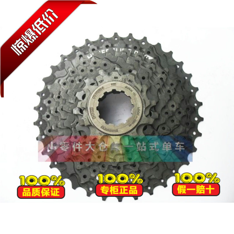 Shimano HG30-9 flywheel GIANTXTC750 flywheel GIANTXTC750 flywheel 31-9 card type 32T9 speed
