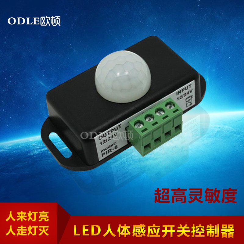 5050 3528led single color light strip light strip controller 12-24v 8A Human body sensor switch controller