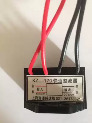 Spot KZL-2 rectifier module KZL-1 rectifier block KZL1-170V rectifier KZL-99 rectifier device
