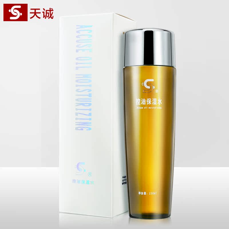 天诚控油保湿水150ML 深层控油保湿 女士护肤品