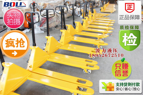 Four-drill special sale 2T2 5T3T5 tons manual hydraulic carrying car hydraulic lifting car ground cattle push cart stacking high machine