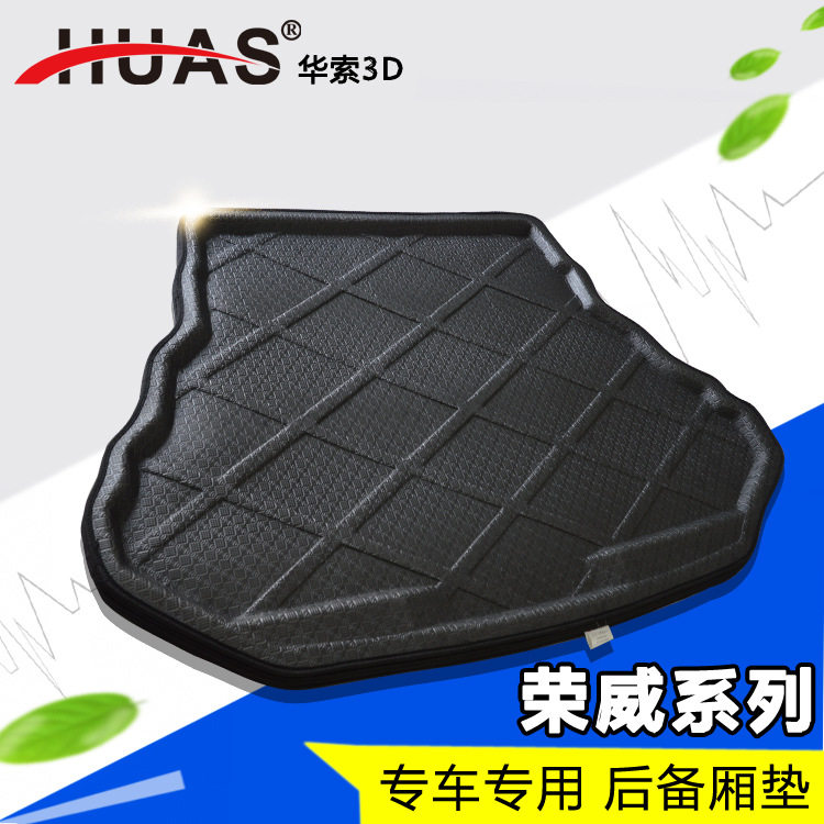 Huaso 3D Rongwei 350 360 Rongwei 550 750 Rongwei 950 Rongwei W5 Car Back Pack Mat