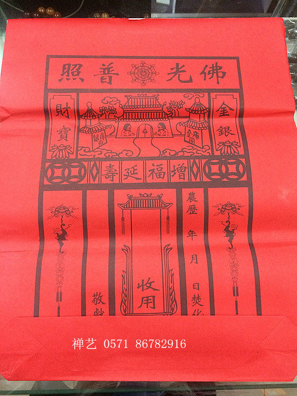 Water @ land bag 47X36 cm extension @ @ raw bag heading to @ @ raw bag dollar @ treasure bag yellow @ paper bag-Taobao