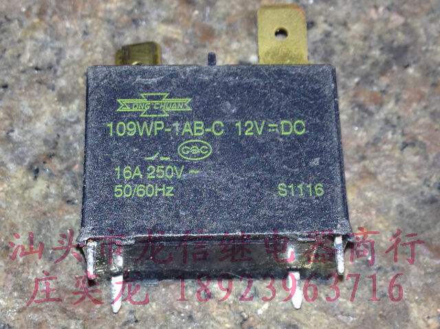 Used relay Matsukawa 109WP-1AB-C 12VDC 102F-12V-16A