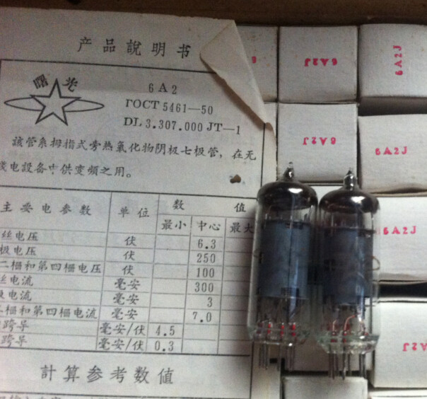 Brand new Beijing Shuguang Electronic Tube 6A2