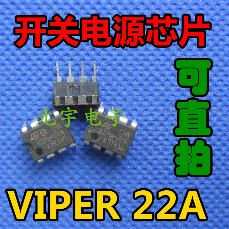 The original dismantling machine is checked for VIPER2A VIP 22A power management chip