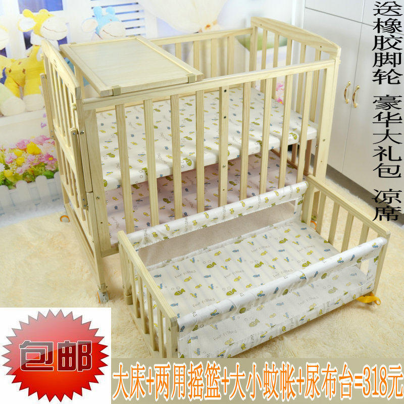 Kids Yong Baby Cradle Bed Multifunctional Cradle Bed Solid Wood-free BB Bed