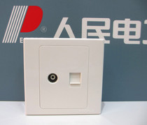 Peoples Electric Peoples Electric Wall Switch R86D-TVT8 TV Telephone Switch Socket Yabai