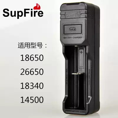 supfire Shenhuo 18650 Lithium Battery Charger 3 7v Multifunctional Universal Charger 26650 Flashlight