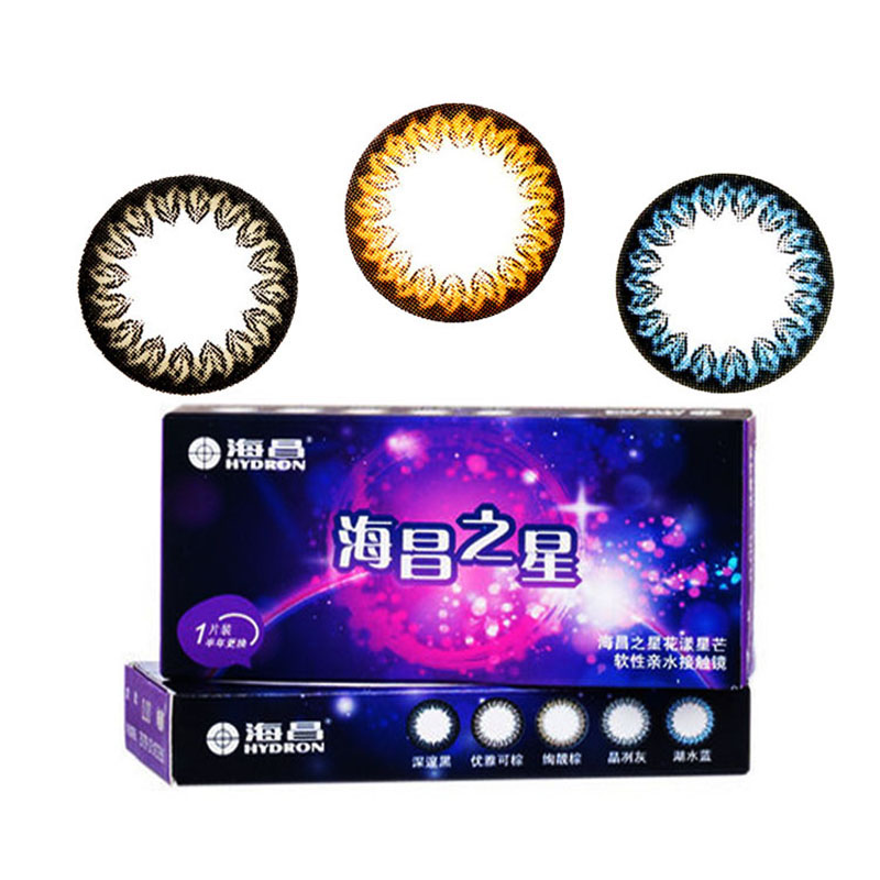 海昌半年抛海昌之星混血美目彩色近视隐形眼镜1片装购一副包邮