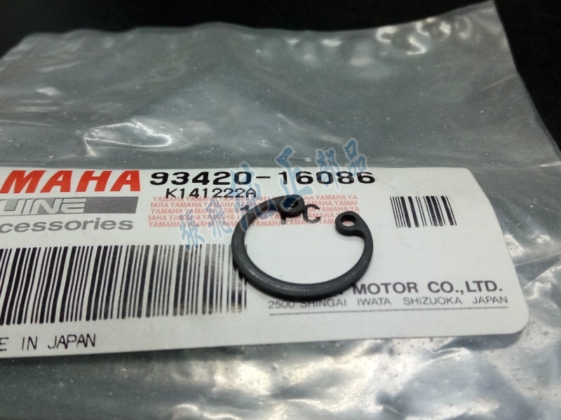 Original YZ250F WR250F piston pin retainer 93420-16086