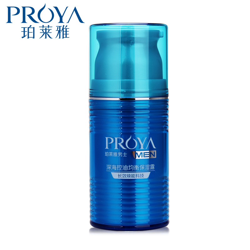 珀莱雅男士深海控油均衡保湿露50ml 补水保湿收缩毛孔爽肤水正品