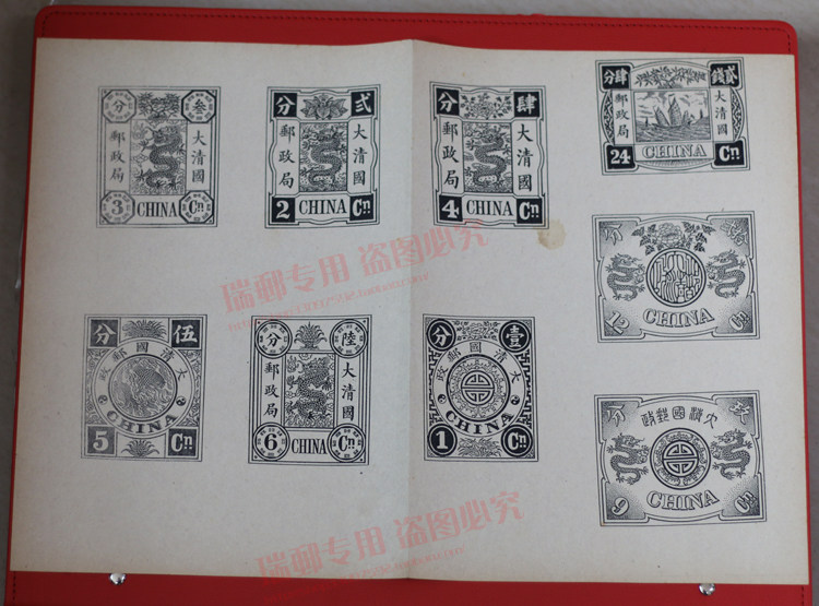 The Qing Dynasty Trial Ticket for the Dragon Stamps Trial Ticket Sample (large version)
