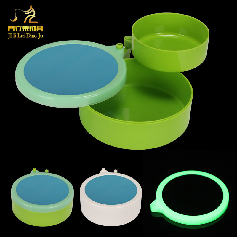 强磁夜光拉饵盘全磁拉饵盒饵料鱼食盒拉饵盒支架渔具配件