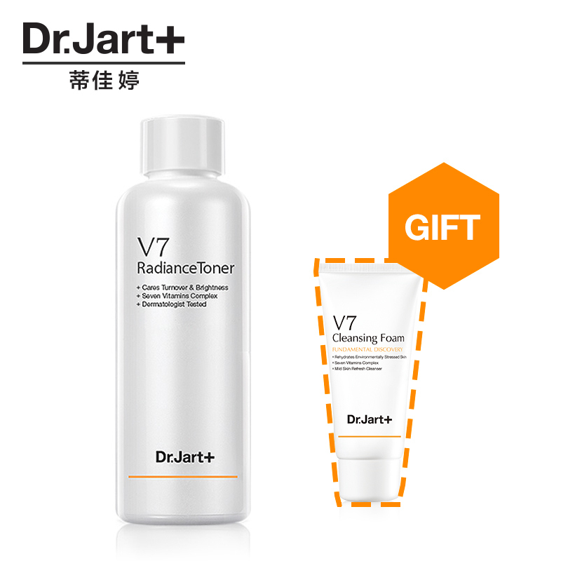 官方正品Dr.Jart蒂佳婷进口V7焕颜亮白爽肤水150ml 补水美白保湿